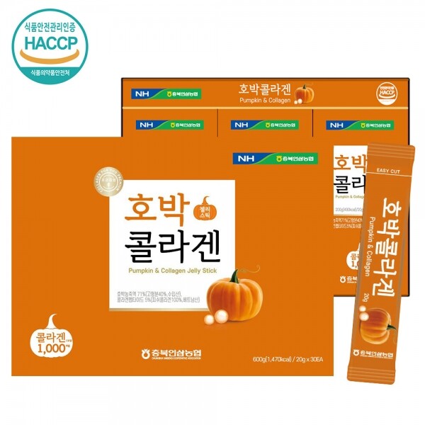 곰곰장터,호박콜라겐 (20g*30포)