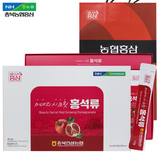 미녀의시크릿홍석류