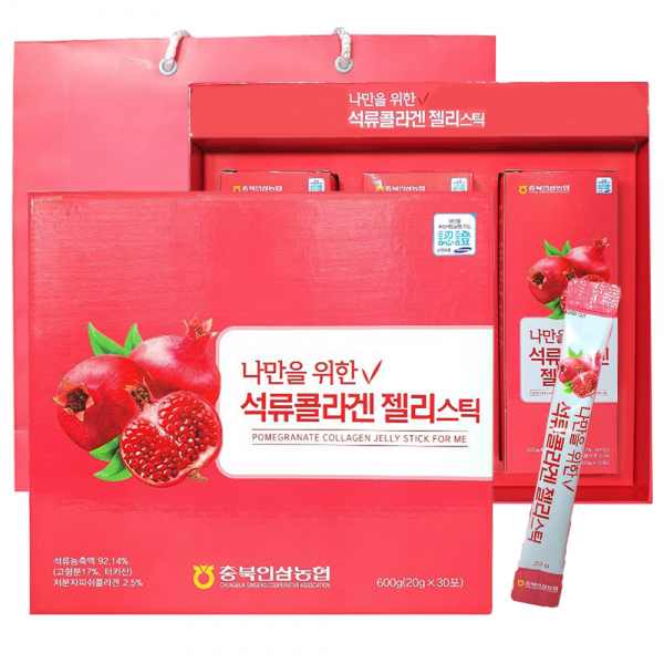 곰곰장터,나만을 위한 석류콜라겐젤리스틱 (20g*30포)