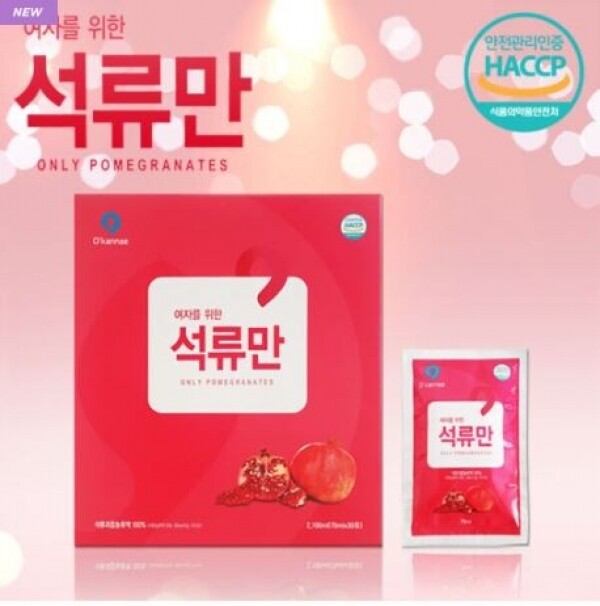 여자를 위한 석류만 (70ml*30포)