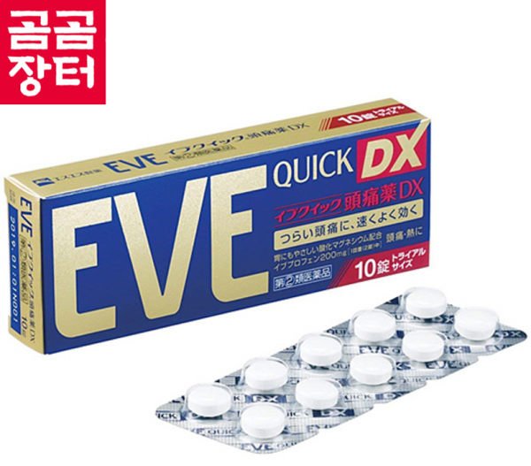 곰곰장터,이브퀵 DX 40정 / 효과빠른 두통약 / 위에 부담없는 진통제