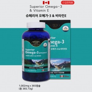 슈페리어오메가-3 & 비타민 (1,002mg*365캡슐)