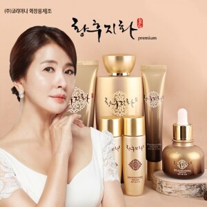 황후지화 6종 세트